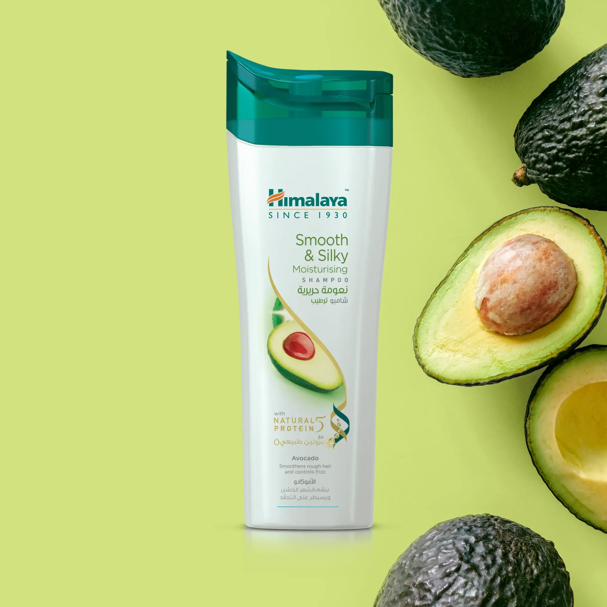 Himalaya Smooth and Silky Shampoo 400ml