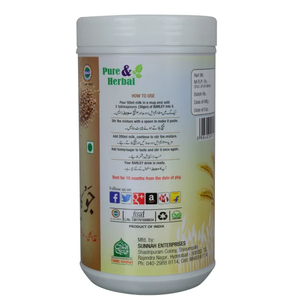 Barley Sattu Energy Drink 250g - Image 2